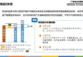 118开奖一一澳门-精准预测及AI搜索落实解释