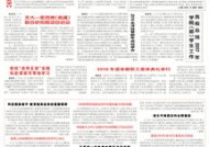 2025澳门新资料大全正版资料免费-全面探讨落实与释义全方位