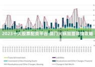 澳门2025年正版资料免费大全-全面探讨落实与释义全方位