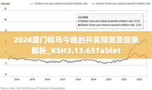 2025澳门管家婆资料正片大全-全面探讨落实与释义全方位